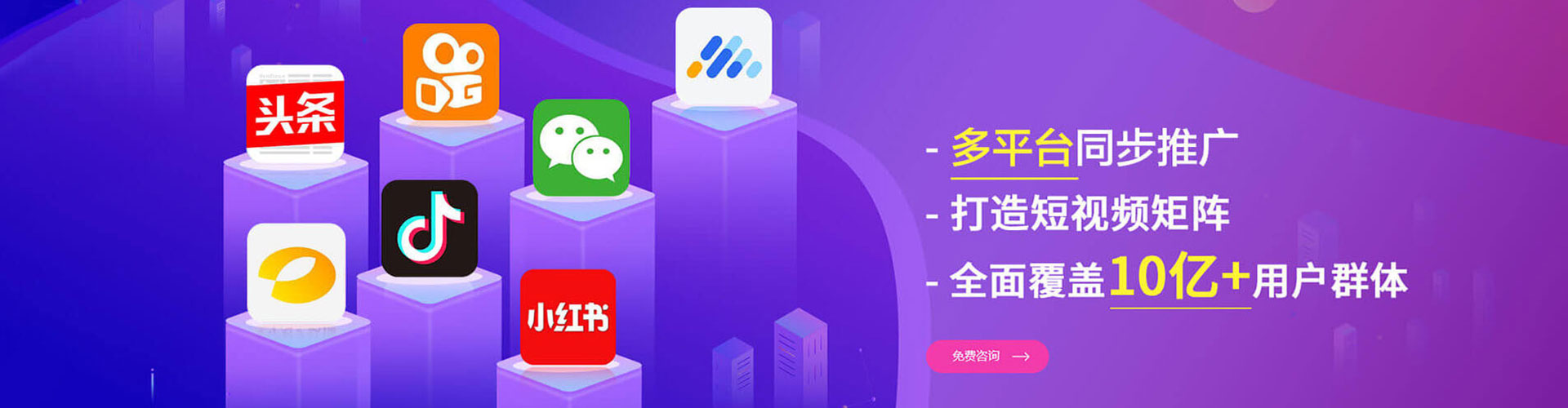 平邑sem优化